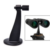 Binocular Tripod Mount 1/4"